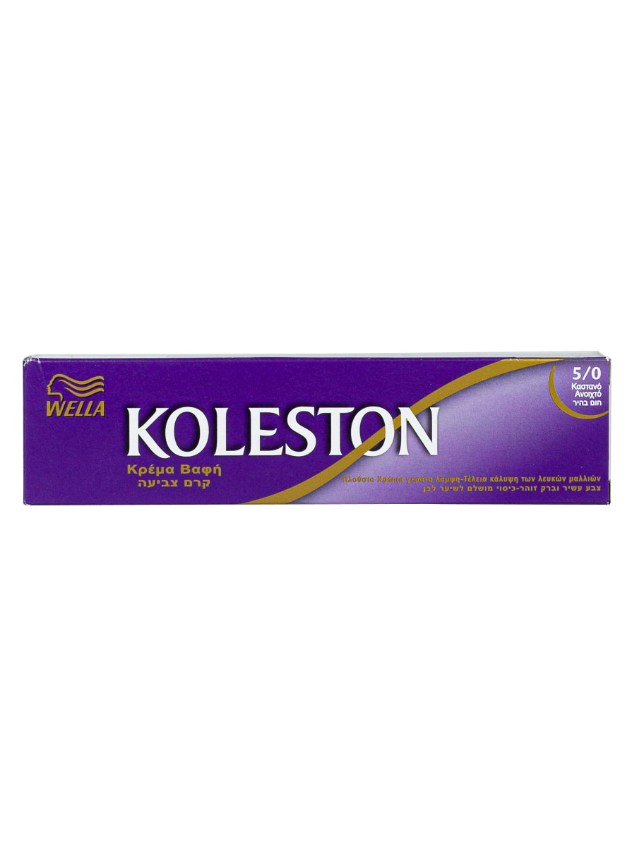 Wella Koleston N.5/0 καστανό ανοιχτό βαφή μαλλιών 60ml
